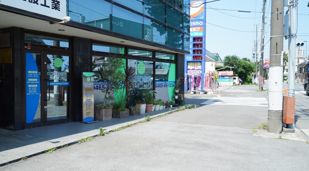 基本情報・アクセス