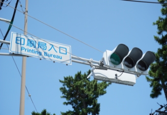 基本情報・アクセス